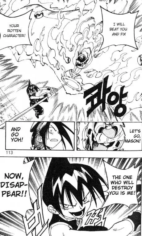 Shaman King Chapter 59 6